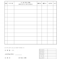 참고도서추천서 참고도서추천서